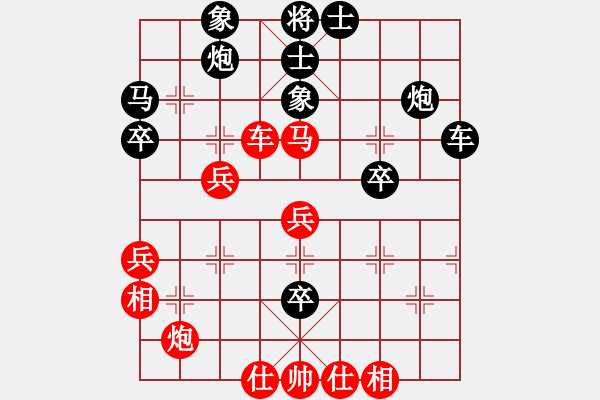 象棋棋譜圖片：郎祺琪 先負(fù) 李文英 - 步數(shù)：50 