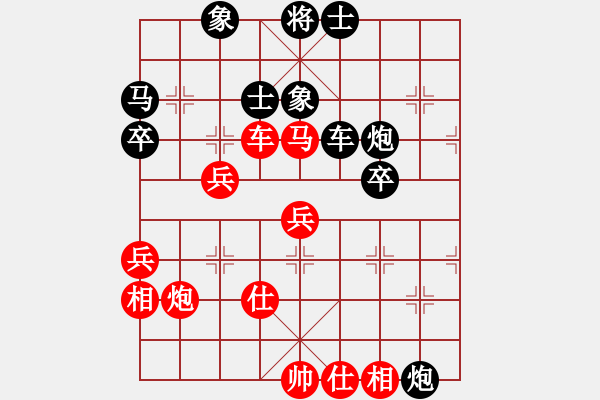 象棋棋譜圖片：郎祺琪 先負(fù) 李文英 - 步數(shù)：60 