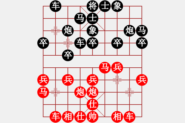 象棋棋譜圖片：宜興市隊 裘晨剛 勝 常州溧陽市隊 狄平川 - 步數(shù)：20 