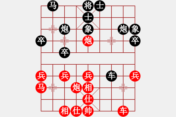 象棋棋譜圖片：宜興市隊 裘晨剛 勝 常州溧陽市隊 狄平川 - 步數(shù)：30 