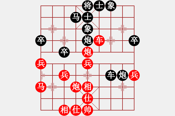 象棋棋譜圖片：宜興市隊 裘晨剛 勝 常州溧陽市隊 狄平川 - 步數(shù)：40 