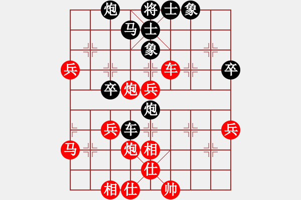 象棋棋譜圖片：宜興市隊 裘晨剛 勝 常州溧陽市隊 狄平川 - 步數(shù)：50 