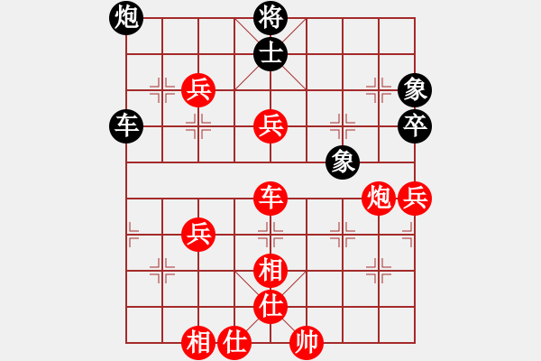 象棋棋譜圖片：宜興市隊 裘晨剛 勝 常州溧陽市隊 狄平川 - 步數(shù)：83 