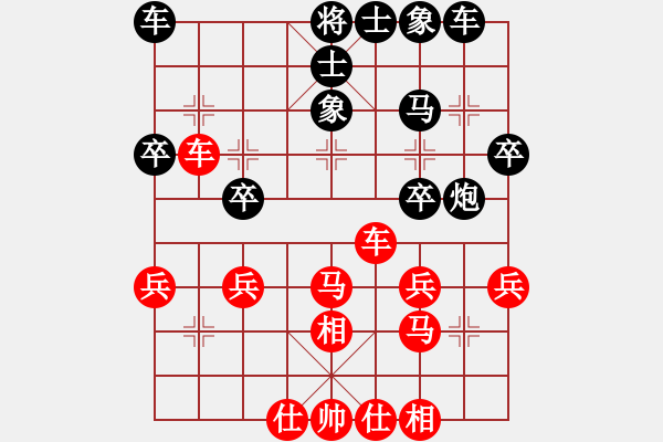 象棋棋譜圖片：第31局鐘珍先勝董文淵 - 步數(shù)：30 