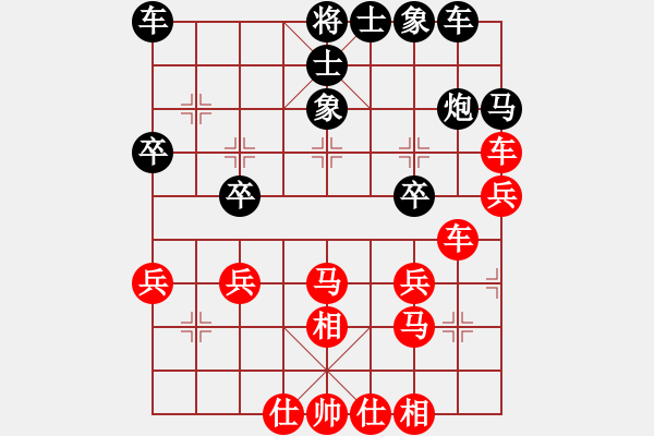 象棋棋譜圖片：第31局鐘珍先勝董文淵 - 步數(shù)：40 