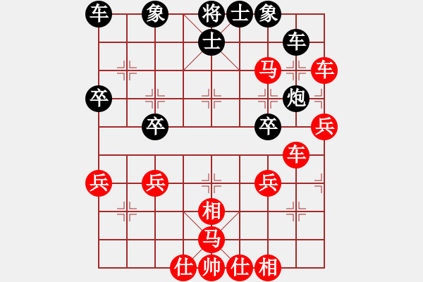 象棋棋譜圖片：第31局鐘珍先勝董文淵 - 步數(shù)：47 