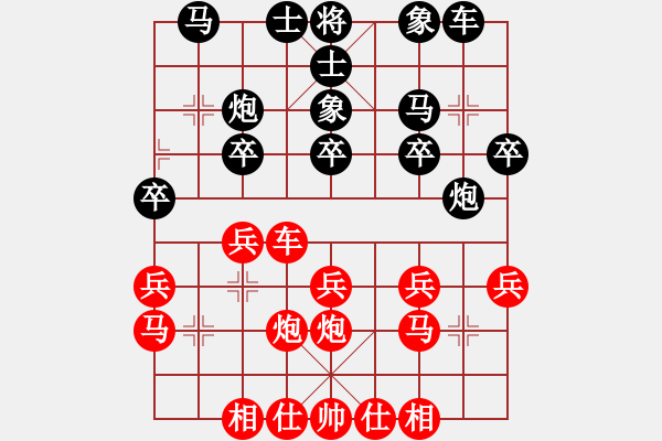 象棋棋譜圖片：2016華東六省市象棋團(tuán)體賽薛強(qiáng)先勝葉輝 - 步數(shù)：20 