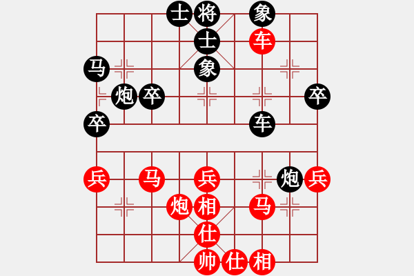 象棋棋譜圖片：2016華東六省市象棋團(tuán)體賽薛強(qiáng)先勝葉輝 - 步數(shù)：40 