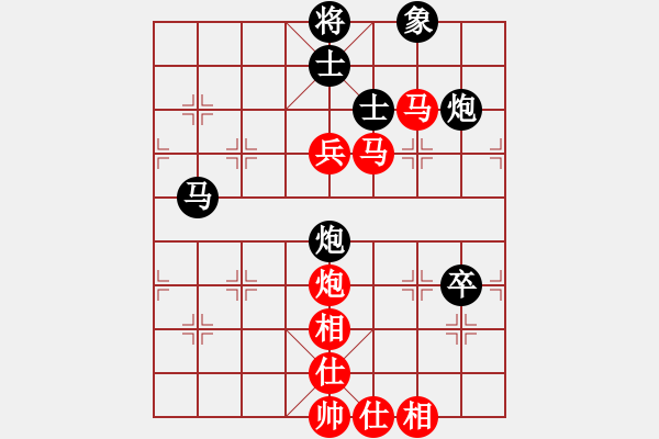 象棋棋譜圖片：2016華東六省市象棋團(tuán)體賽薛強(qiáng)先勝葉輝 - 步數(shù)：91 