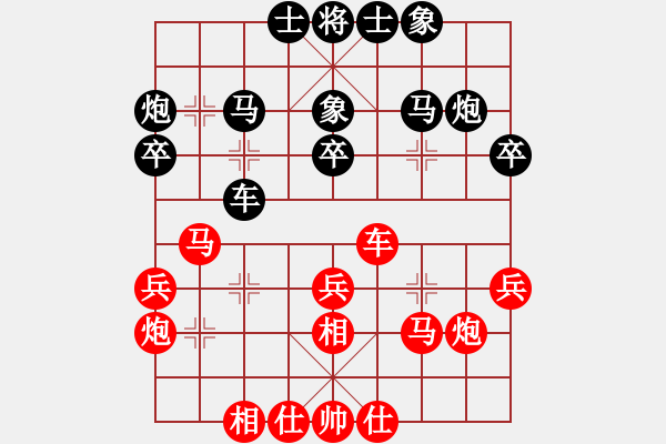 象棋棋谱图片：王行梁 先和 金松 - 步数：30 