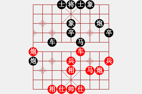象棋棋谱图片：王行梁 先和 金松 - 步数：40 