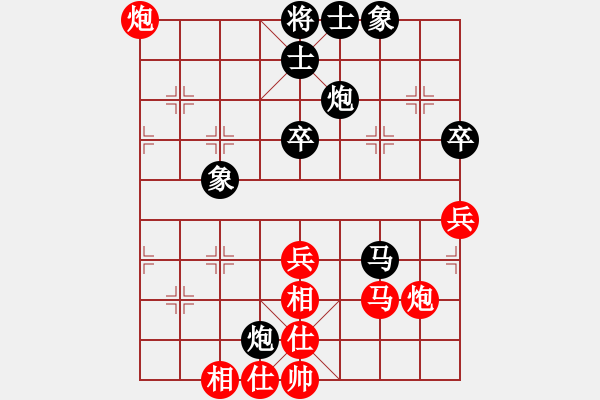 象棋棋谱图片：王行梁 先和 金松 - 步数：54 