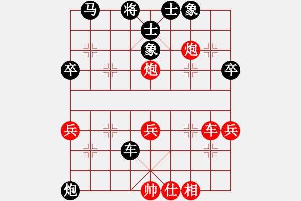 象棋棋譜圖片：2015“蘇東坡杯”季軍爭奪戰(zhàn)加賽第4盤快棋 孫浩宇先負(fù)李雪松 - 步數(shù)：50 