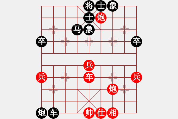 象棋棋譜圖片：2015“蘇東坡杯”季軍爭奪戰(zhàn)加賽第4盤快棋 孫浩宇先負(fù)李雪松 - 步數(shù)：70 