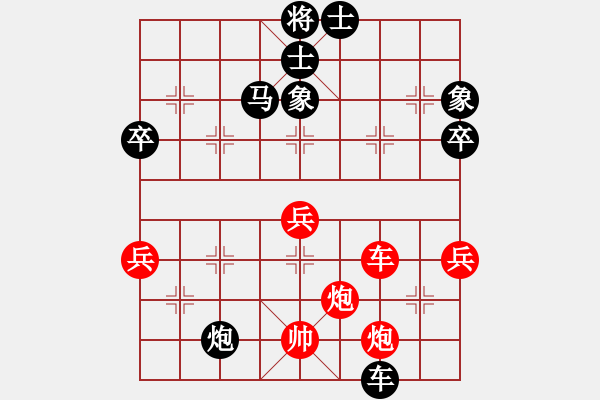 象棋棋譜圖片：2015“蘇東坡杯”季軍爭奪戰(zhàn)加賽第4盤快棋 孫浩宇先負(fù)李雪松 - 步數(shù)：80 