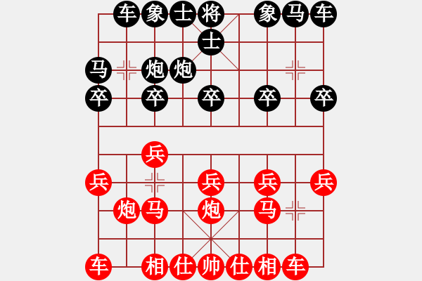 象棋棋谱图片：董毓男 先和 宋晓琬 - 步数：10 