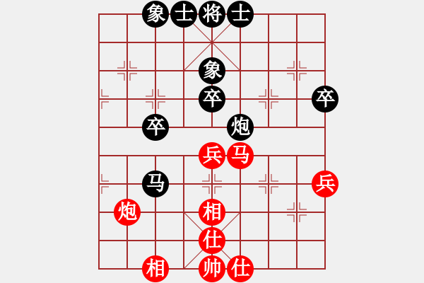 象棋棋譜圖片：橫才俊儒[292832991] -VS- ｌｉｎ[370913262]（和） - 步數(shù)：40 