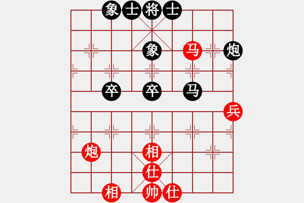 象棋棋譜圖片：橫才俊儒[292832991] -VS- ｌｉｎ[370913262]（和） - 步數(shù)：50 