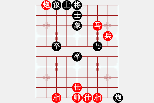 象棋棋譜圖片：橫才俊儒[292832991] -VS- ｌｉｎ[370913262]（和） - 步數(shù)：60 