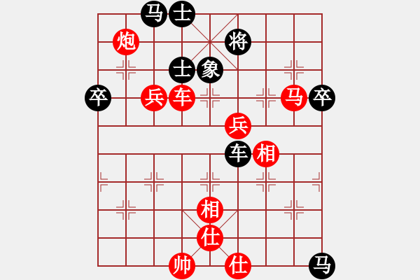 象棋棋谱图片：无锡 徐向海 胜 昆山 赵纯 - 步数：100 