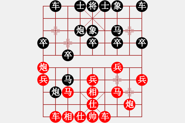 象棋棋譜圖片：半夜妻叫(4段)-負(fù)-thuong(月將) - 步數(shù)：20 