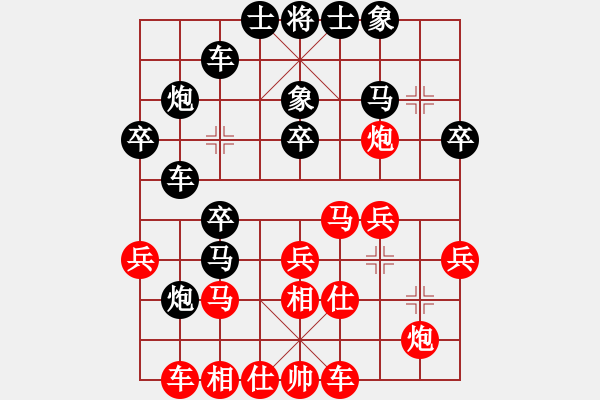 象棋棋譜圖片：半夜妻叫(4段)-負(fù)-thuong(月將) - 步數(shù)：30 