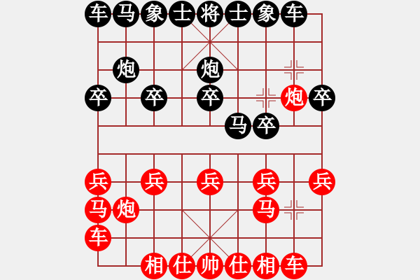 象棋棋谱图片：戴荣光 先负 于红木 - 步数：10 