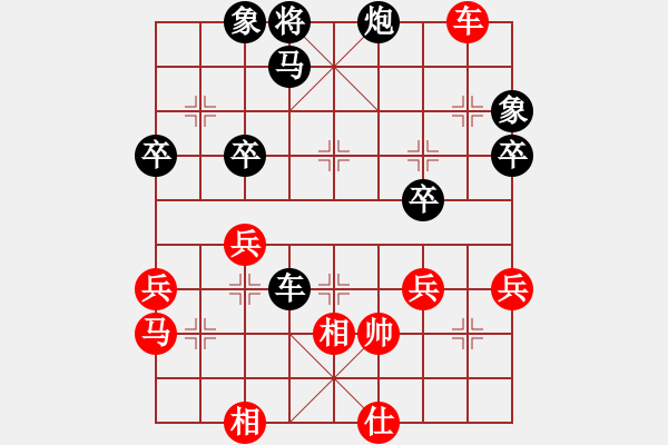 象棋棋谱图片：戴荣光 先负 于红木 - 步数：70 