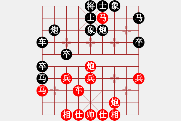 象棋棋譜圖片：純?nèi)松先A山(9星)-勝-冷無情(風(fēng)魔) - 步數(shù)：40 