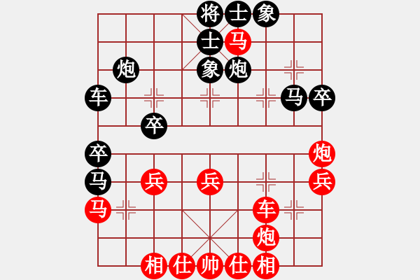 象棋棋譜圖片：純?nèi)松先A山(9星)-勝-冷無情(風(fēng)魔) - 步數(shù)：43 