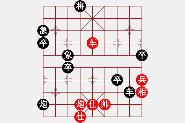 象棋棋譜圖片：小李屠刀(8級)-負-智屏他兄弟(8級) - 步數(shù)：100 