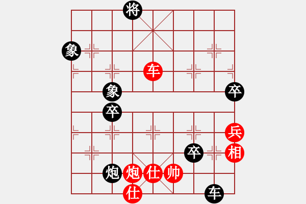 象棋棋譜圖片：小李屠刀(8級)-負-智屏他兄弟(8級) - 步數(shù)：110 