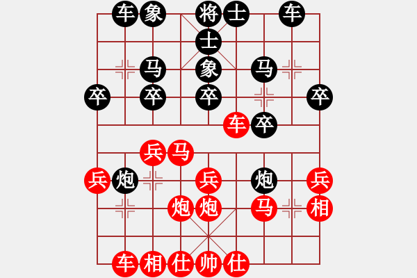 象棋棋譜圖片：小李屠刀(8級)-負-智屏他兄弟(8級) - 步數(shù)：30 