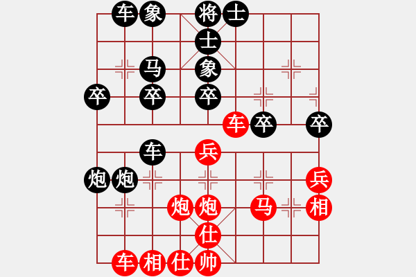 象棋棋譜圖片：小李屠刀(8級)-負-智屏他兄弟(8級) - 步數(shù)：40 