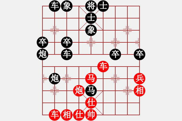 象棋棋譜圖片：小李屠刀(8級)-負-智屏他兄弟(8級) - 步數(shù)：50 