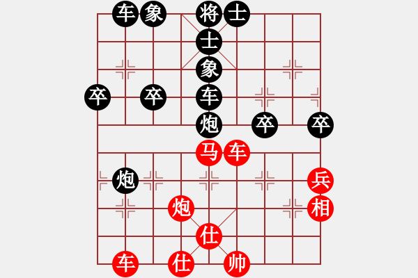 象棋棋譜圖片：小李屠刀(8級)-負-智屏他兄弟(8級) - 步數(shù)：60 