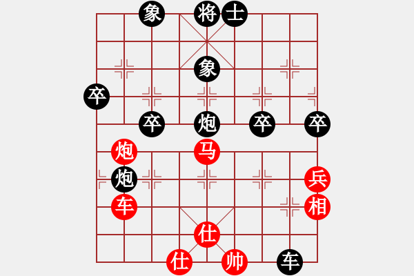 象棋棋譜圖片：小李屠刀(8級)-負-智屏他兄弟(8級) - 步數(shù)：70 