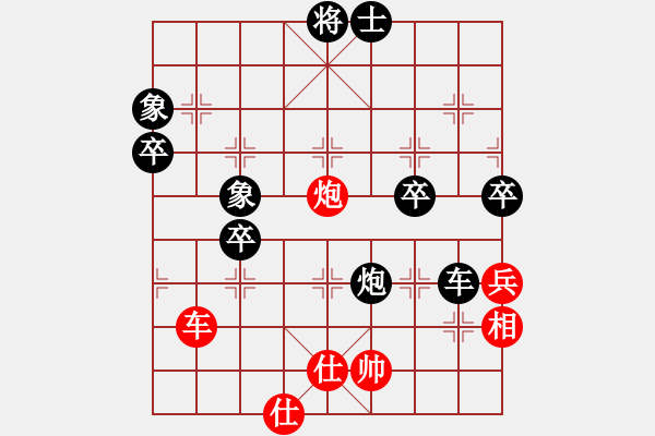 象棋棋譜圖片：小李屠刀(8級)-負-智屏他兄弟(8級) - 步數(shù)：80 