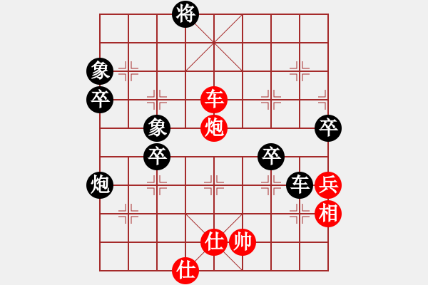 象棋棋譜圖片：小李屠刀(8級)-負-智屏他兄弟(8級) - 步數(shù)：90 