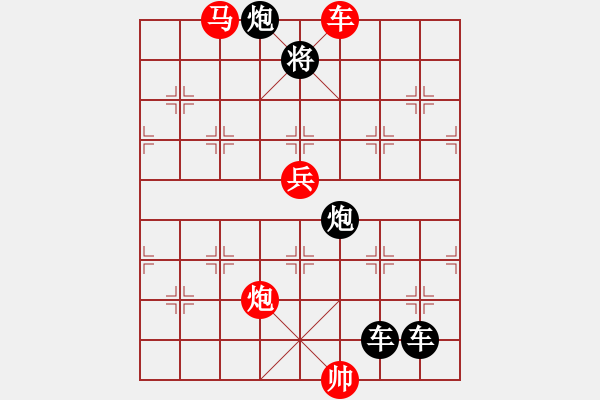 象棋棋譜圖片：【 帥 令 四 軍 】 秦 臻 擬局 - 步數(shù)：50 