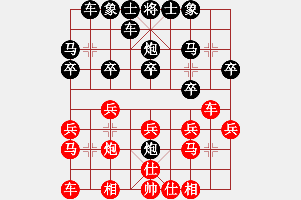 象棋棋譜圖片：車馬炮卒絕殺 - 步數(shù)：20 