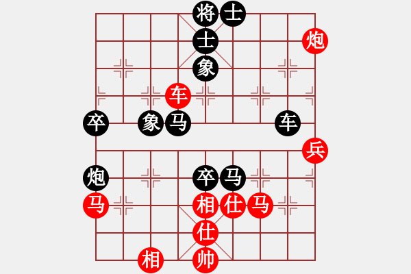 象棋棋譜圖片：車馬炮卒絕殺 - 步數(shù)：70 