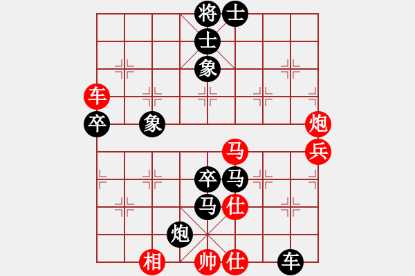 象棋棋譜圖片：車馬炮卒絕殺 - 步數(shù)：80 