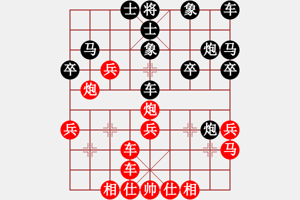 象棋棋譜圖片：趙鑫鑫(9段)-勝-看三小(8段) - 步數(shù)：30 