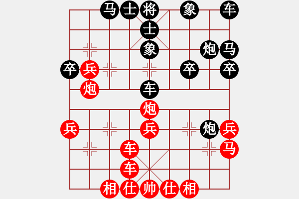 象棋棋譜圖片：趙鑫鑫(9段)-勝-看三小(8段) - 步數(shù)：40 