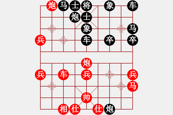 象棋棋譜圖片：趙鑫鑫(9段)-勝-看三小(8段) - 步數(shù)：60 