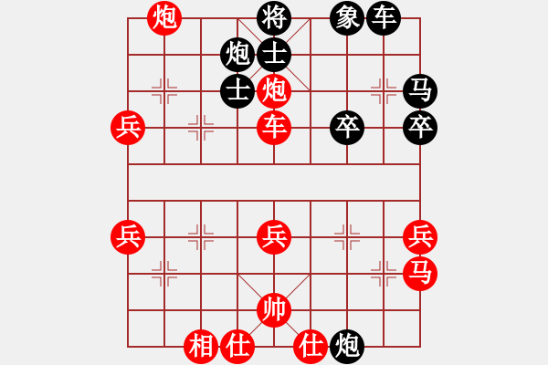 象棋棋譜圖片：趙鑫鑫(9段)-勝-看三小(8段) - 步數(shù)：67 