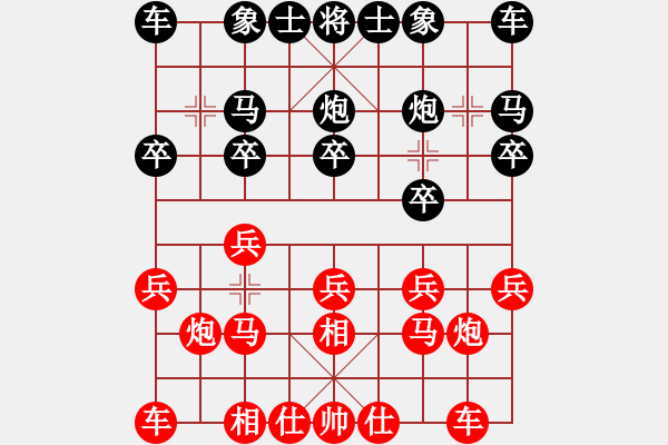 象棋棋譜圖片：飛相對黑7路卒7路炮（和棋） - 步數(shù)：10 