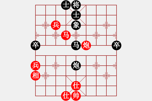 象棋棋譜圖片：飛相對黑7路卒7路炮（和棋） - 步數(shù)：100 