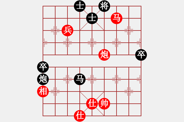 象棋棋譜圖片：飛相對黑7路卒7路炮（和棋） - 步數(shù)：110 